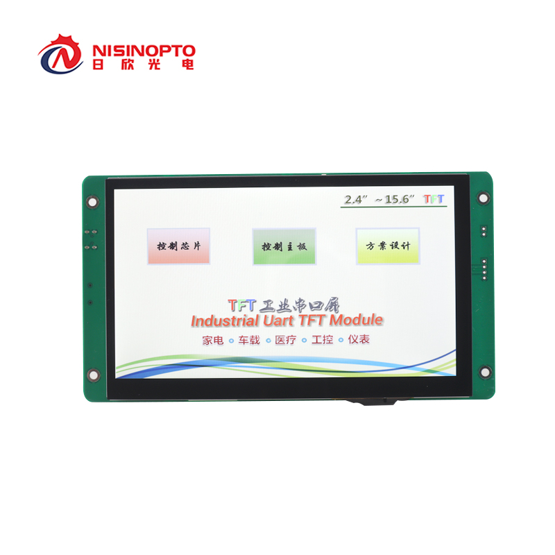 7.0寸1024x600工業(yè)串口車載儀表醫(yī)療工控串口屏