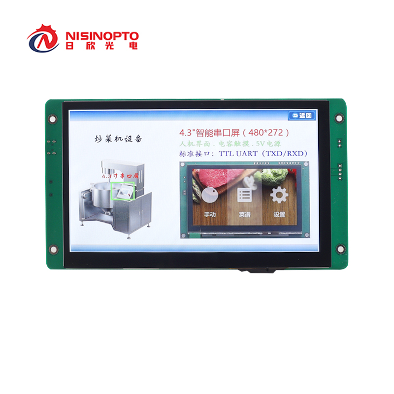 7.0寸1024x600工業(yè)串口車載儀表醫(yī)療工控串口屏