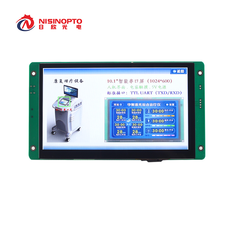 7.0寸1024x600工業(yè)串口車載儀表醫(yī)療工控串口屏