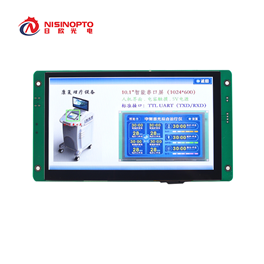 7.0寸1024x600工業(yè)串口車載儀表醫(yī)療工控串口屏